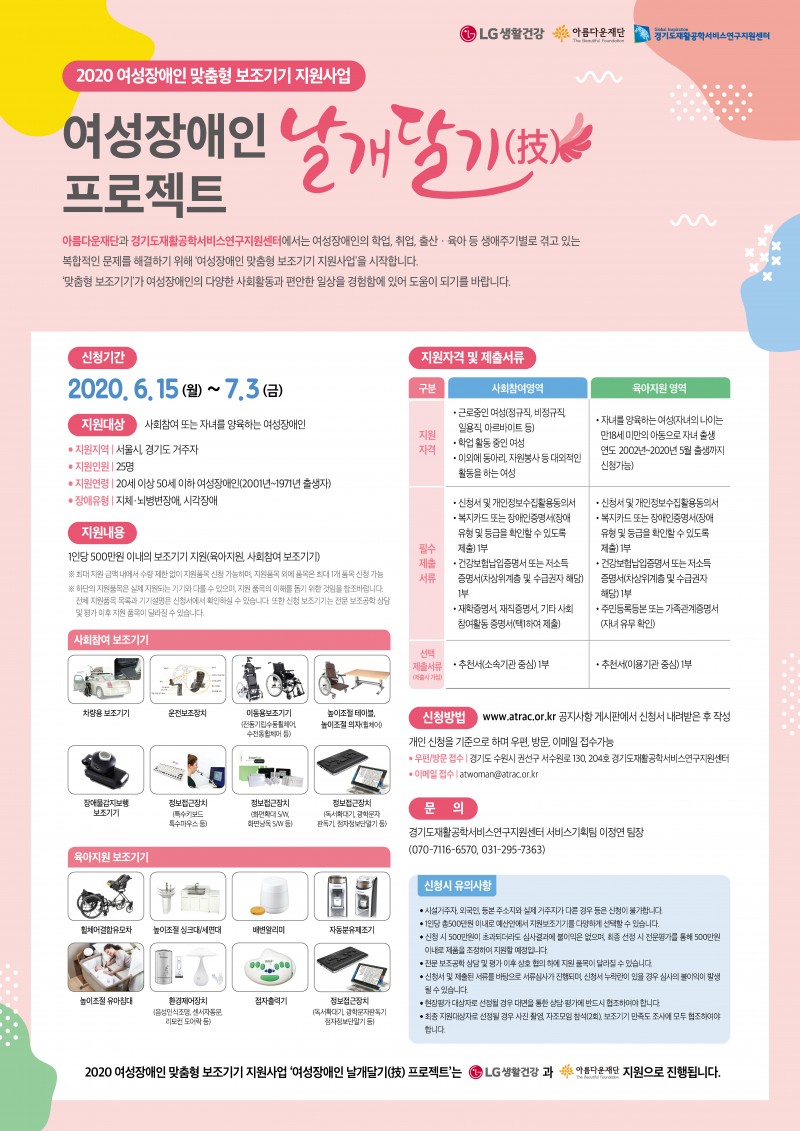 2cb30d395e461b8e3e1d49995e76a527_1592288